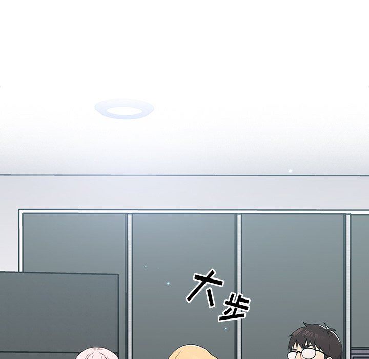 越界的青梅竹马第17话