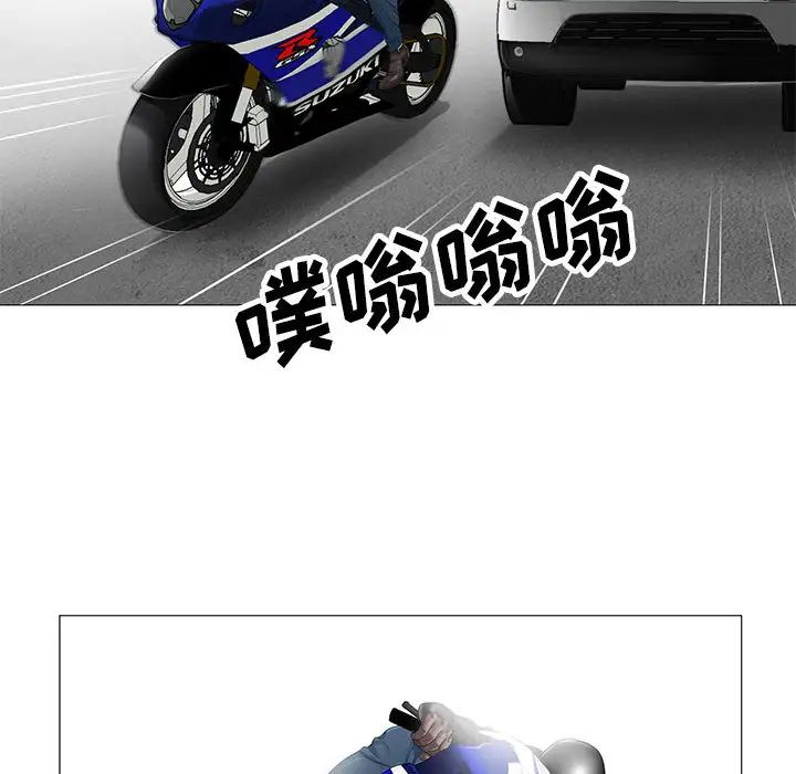 危险水位第10话