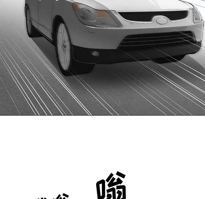 危险水位第10话