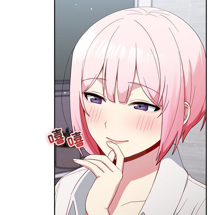 越界的青梅竹马第17话