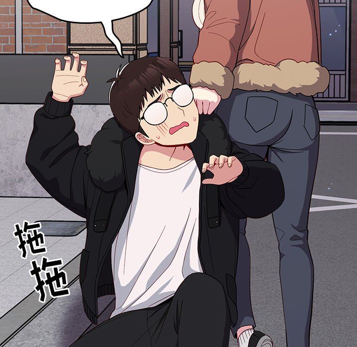 越界的青梅竹马第17话