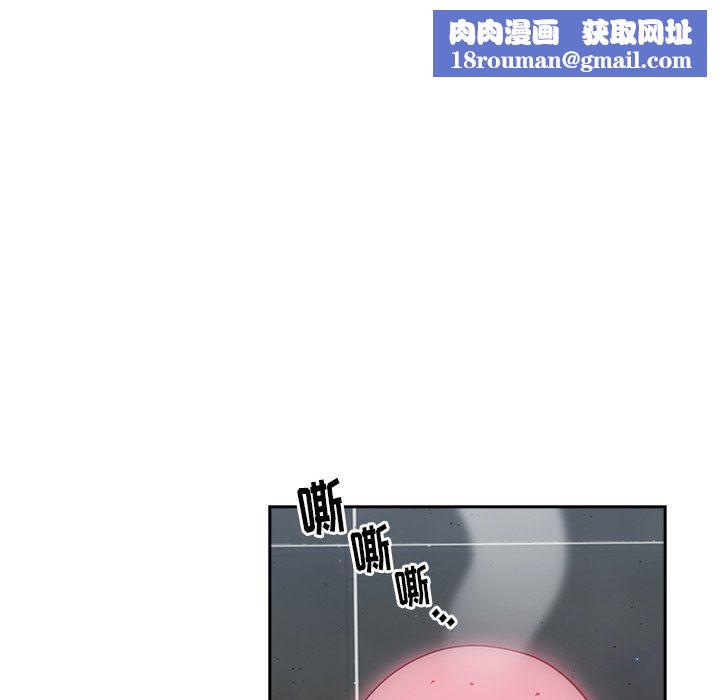 越界的青梅竹马第17话