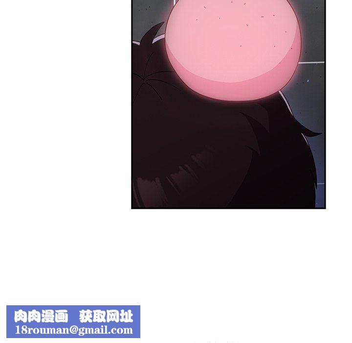 越界的青梅竹马第17话