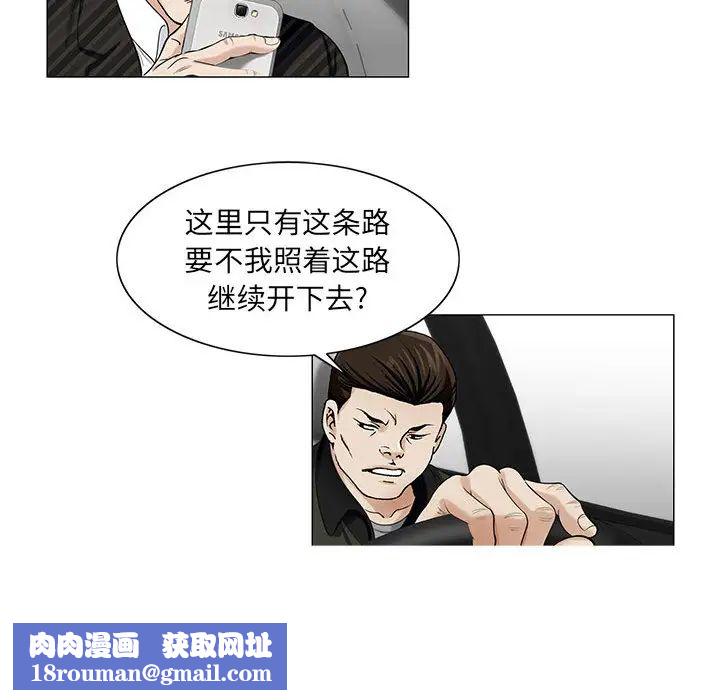 危险水位第11话