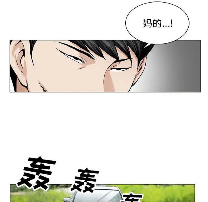 危险水位第11话