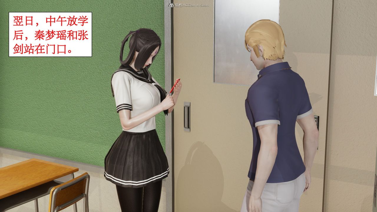 [3D]风骚校园生活第09话