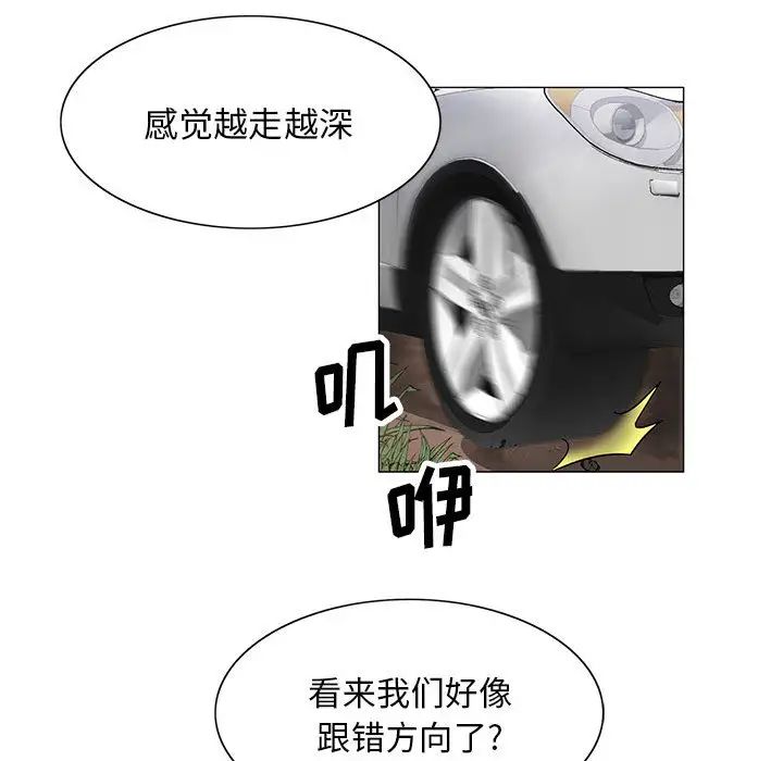 危险水位第11话