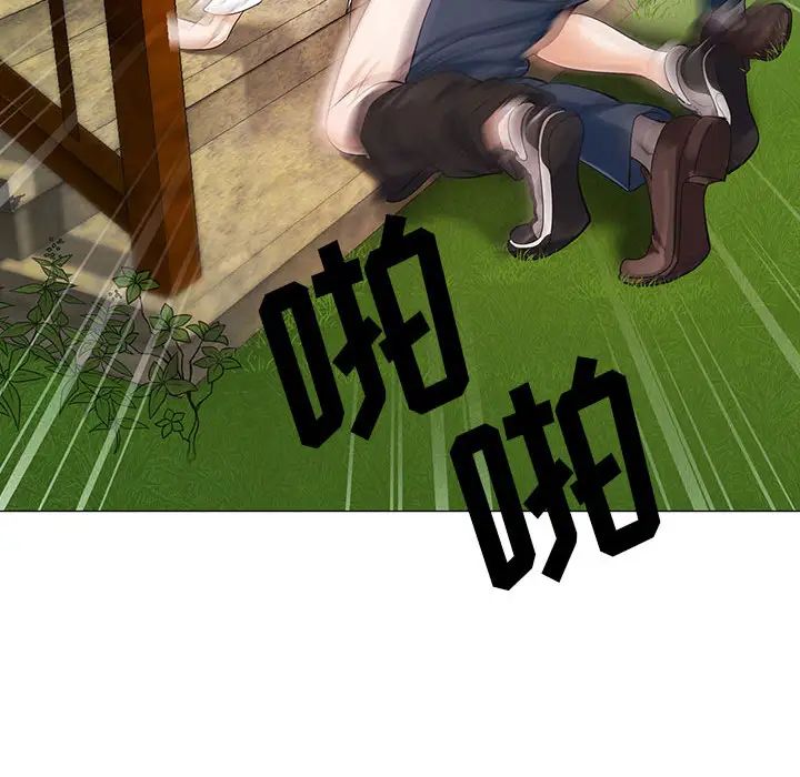 危险水位第11话