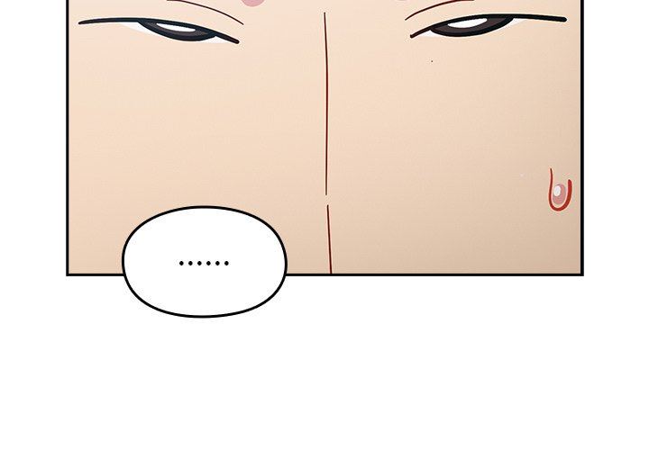 越界的青梅竹马第19话