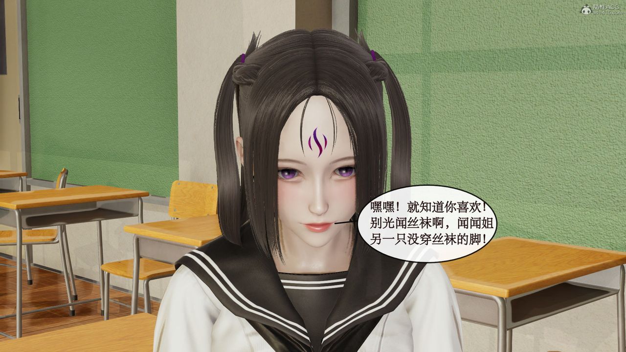 [3D]风骚校园生活第09话