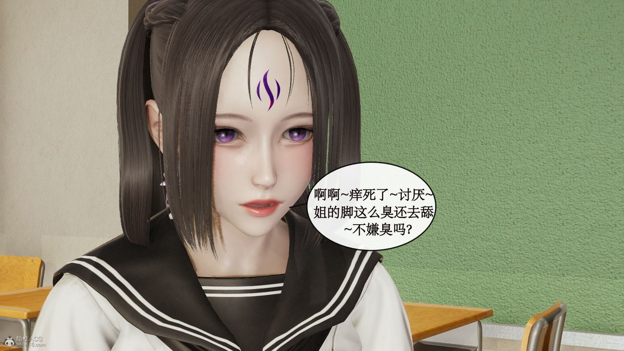 [3D]风骚校园生活第09话