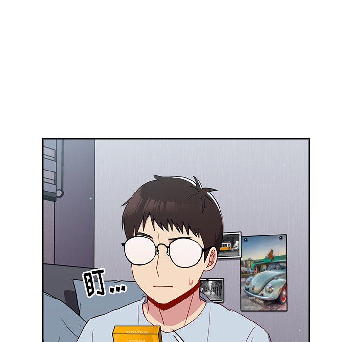 越界的青梅竹马第19话