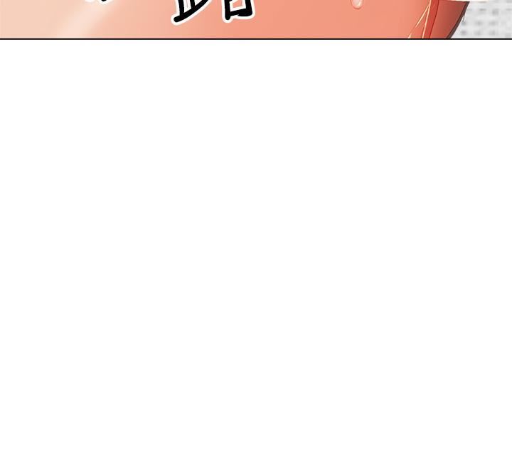 干爹,请多指教第35话-现任女友的胜利宣言