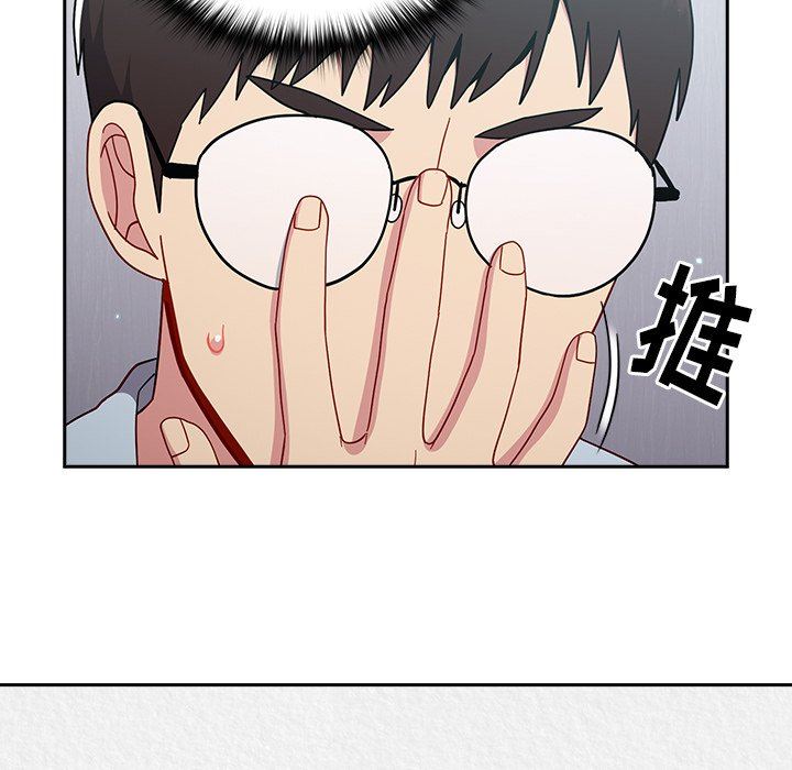 越界的青梅竹馬第19話