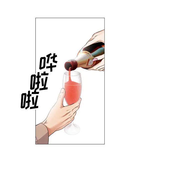 危险水位第12话