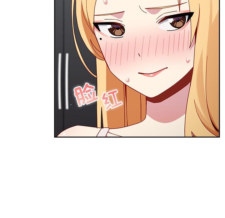 越界的青梅竹马第19话