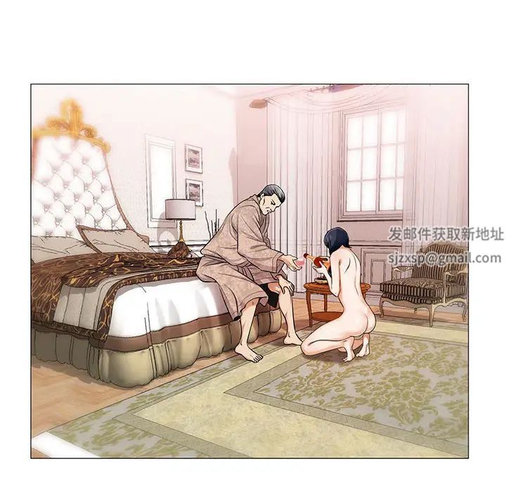 危险水位第12话