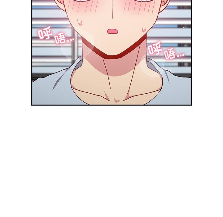 越界的青梅竹马第19话