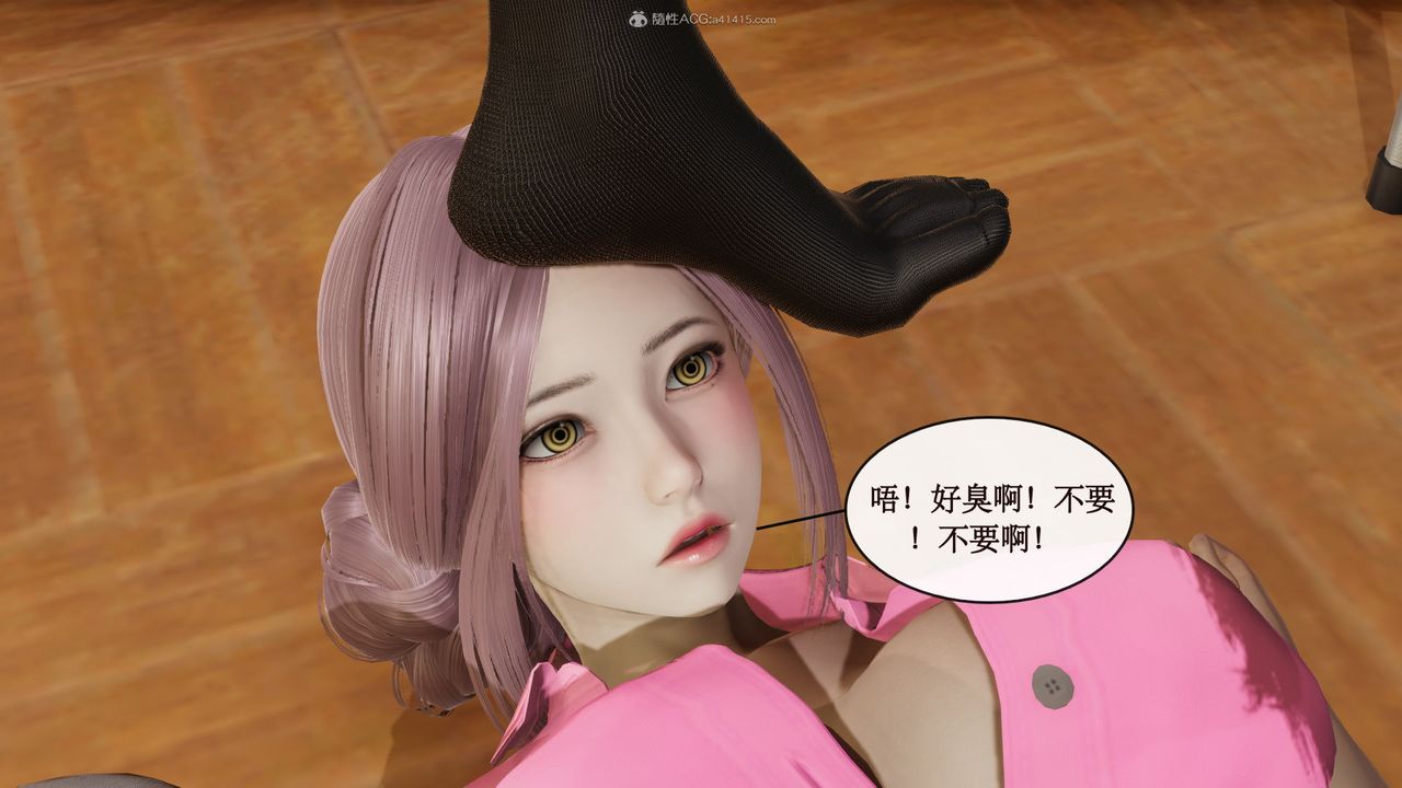 [3D]风骚校园生活第09话