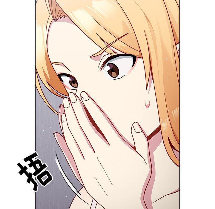 越界的青梅竹馬第19話