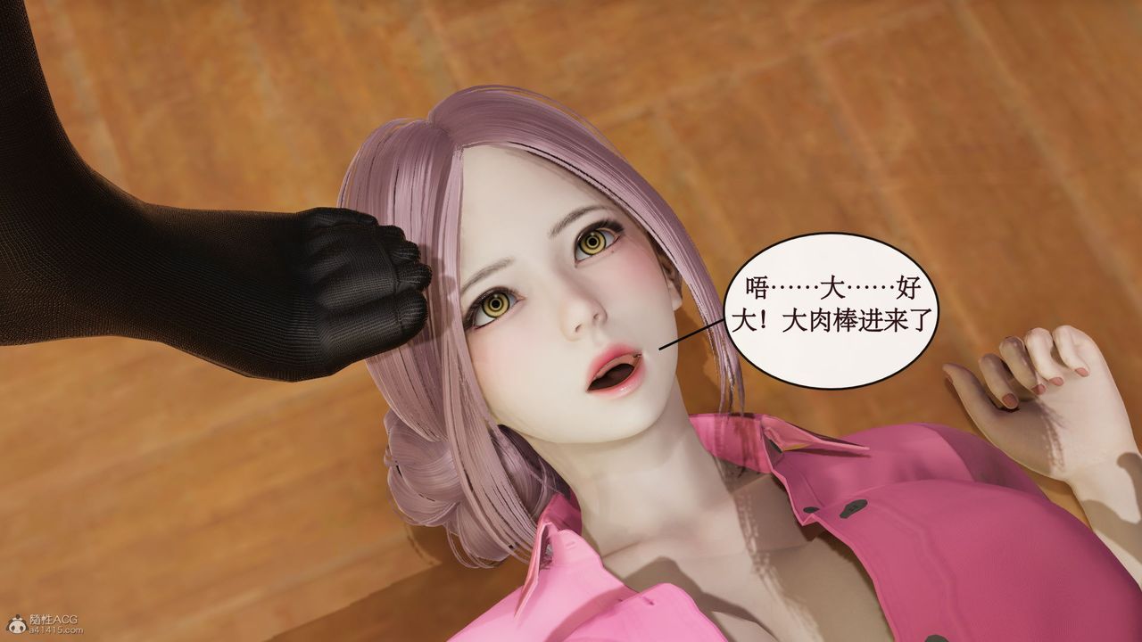 [3D]風騷校園生活第09話