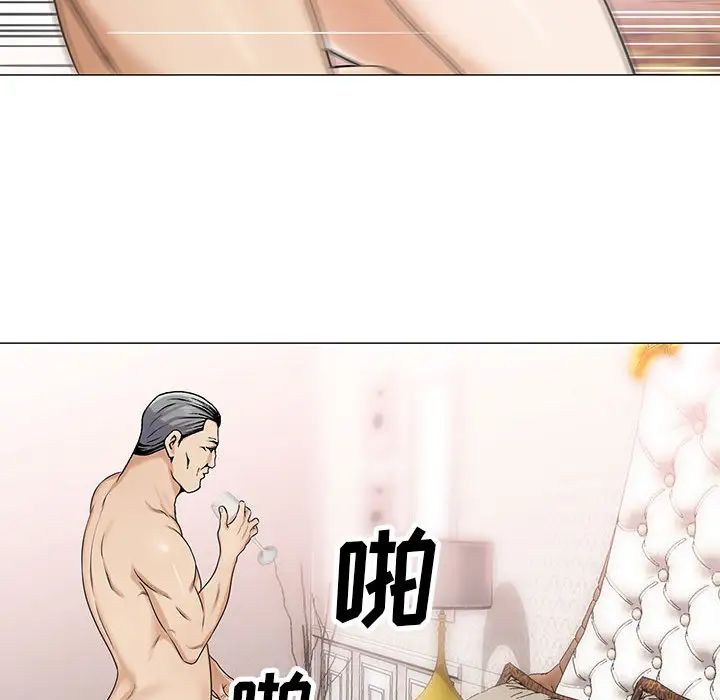 危险水位第12话