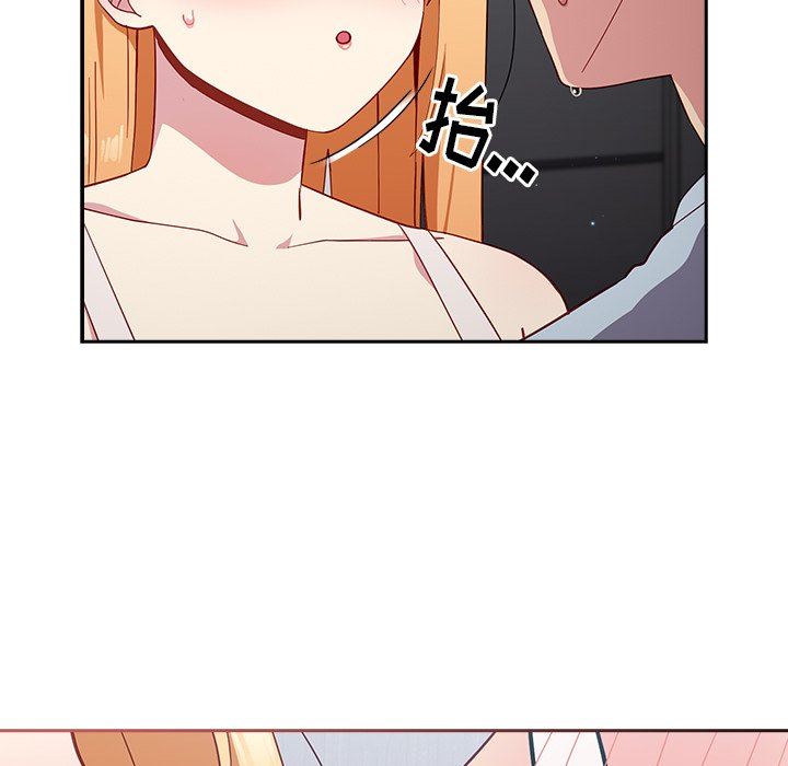 越界的青梅竹马第19话