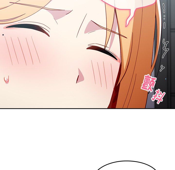 越界的青梅竹马第19话