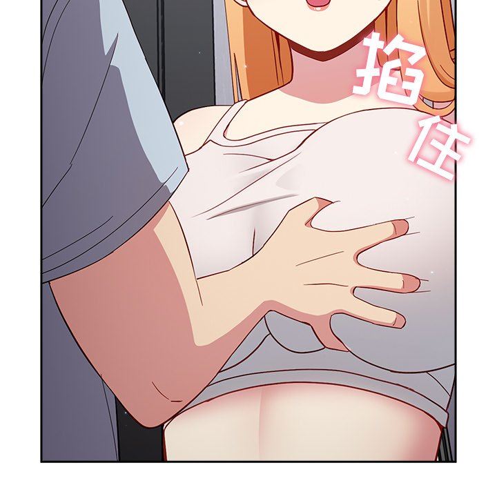 越界的青梅竹马第19话