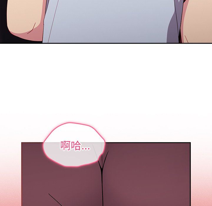 越界的青梅竹马第19话