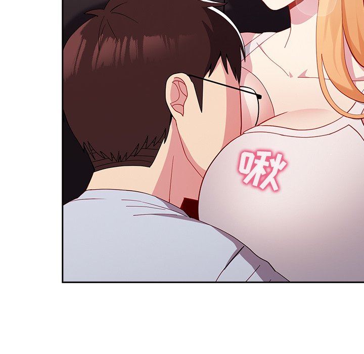 越界的青梅竹馬第19話