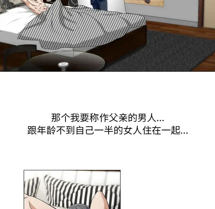 危险水位第12话