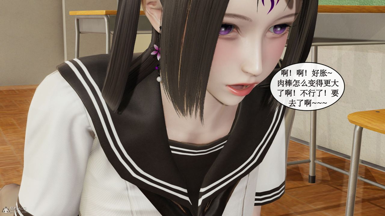 [3D]風騷校園生活第10話