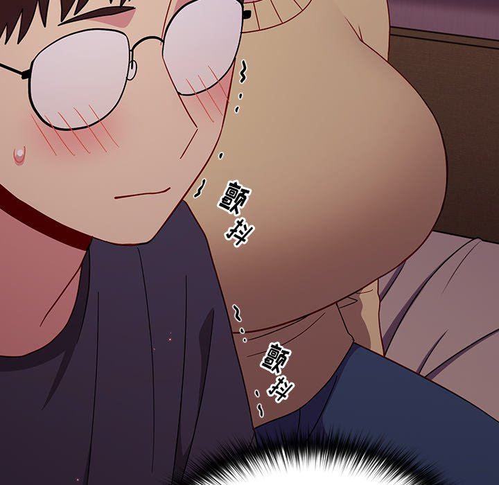 越界的青梅竹馬第19話