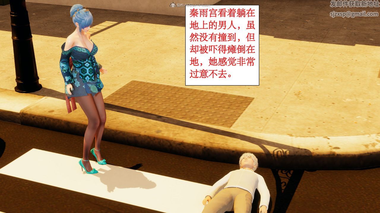 [3D]风骚校园生活第10话