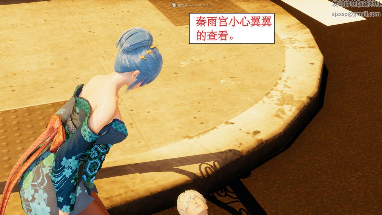 [3D]风骚校园生活第10话