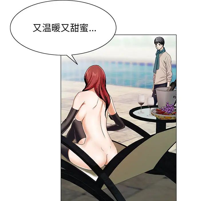 危险水位第13话