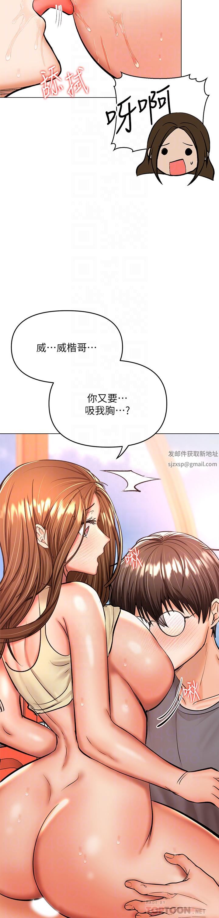 干爹,请多指教第37话-战争爆发前夕