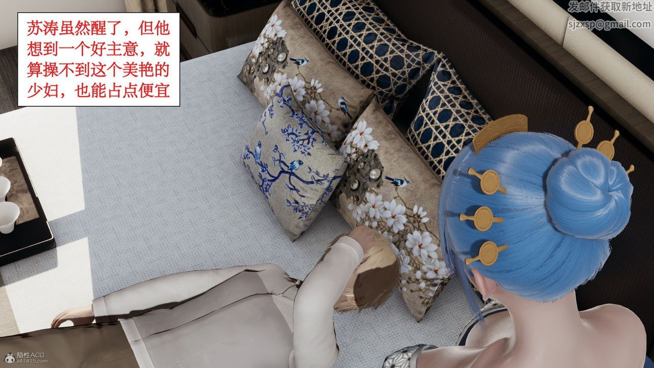 [3D]風騷校園生活第10話