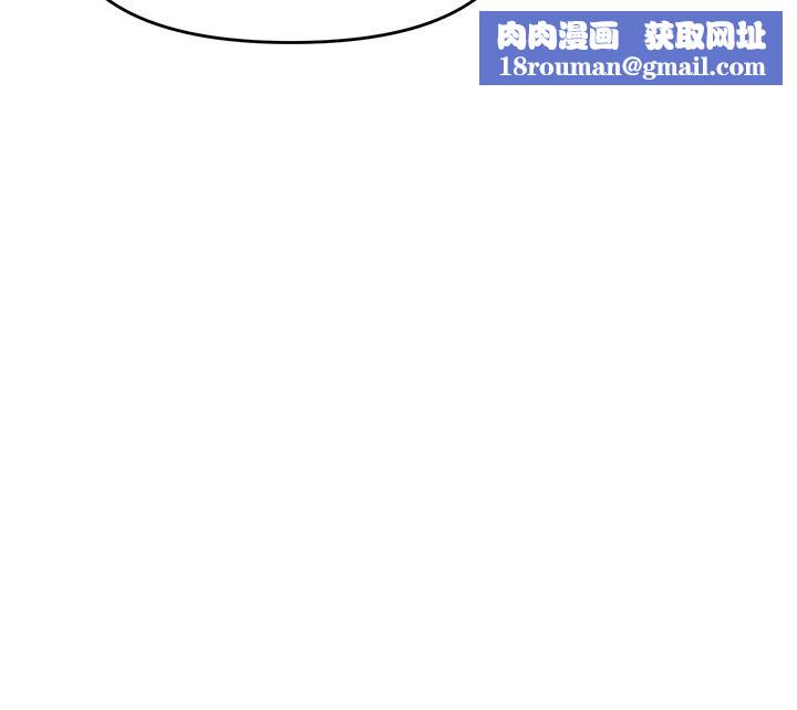 干爹，请多指教第37话-战争爆发前夕