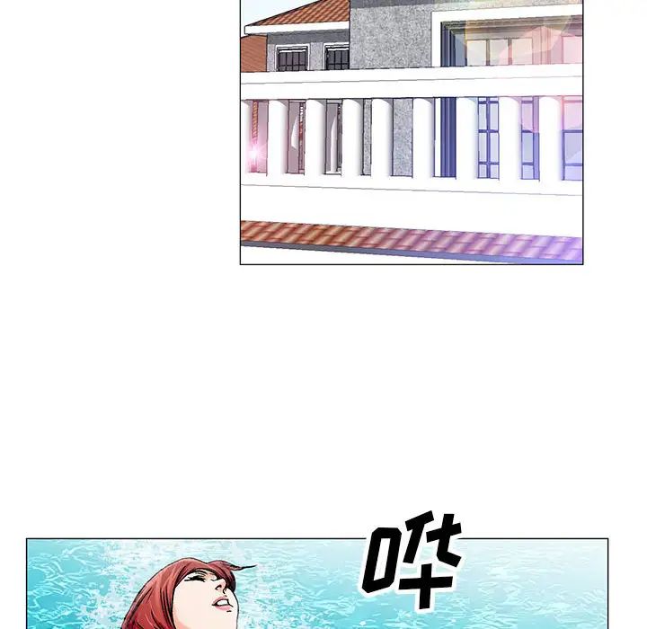 危险水位第13话