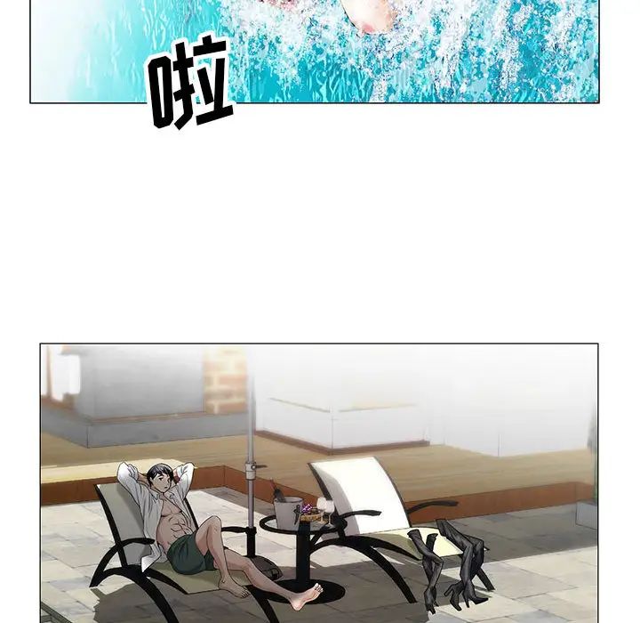 危险水位第13话