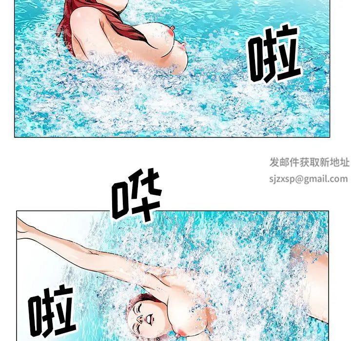 危险水位第13话