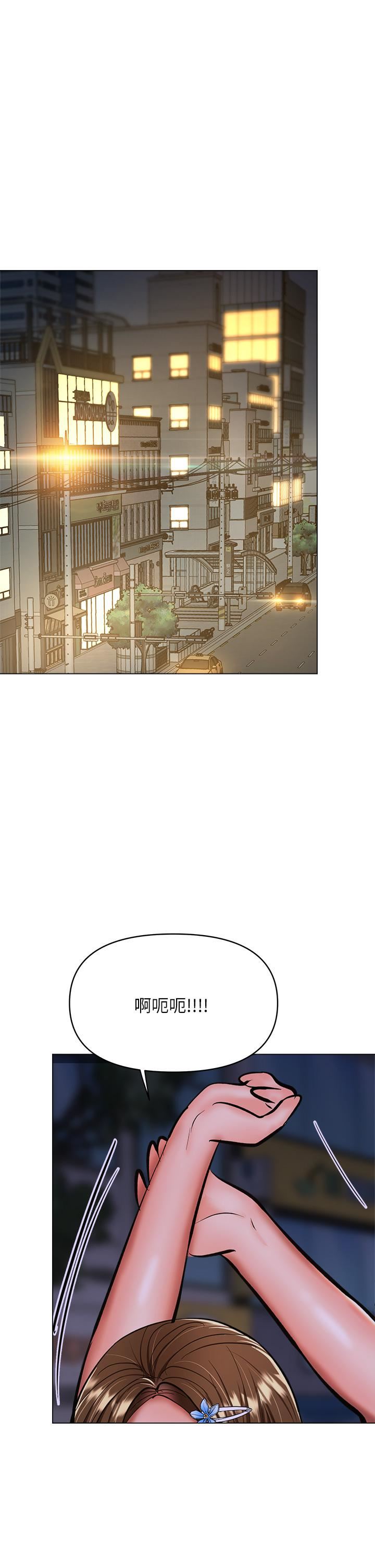 干爹,请多指教第37话-战争爆发前夕