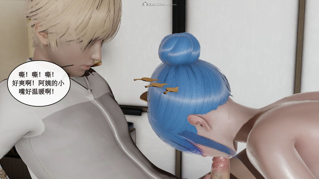 [3D]风骚校园生活第10话