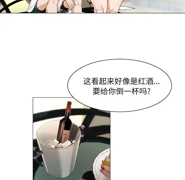 危险水位第13话