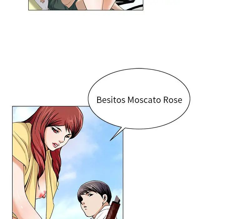 危險水位第13话