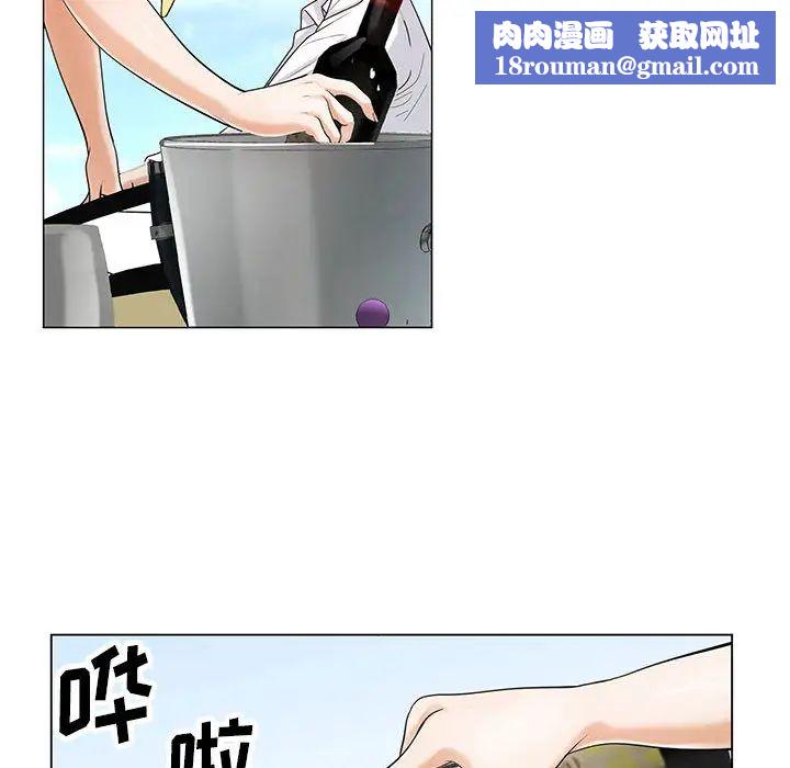 危险水位第13话