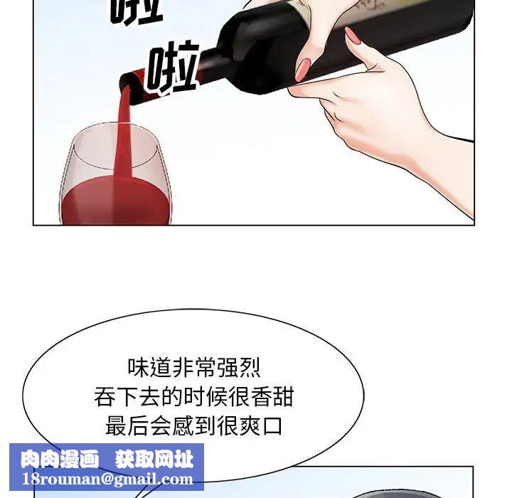 危险水位第13话