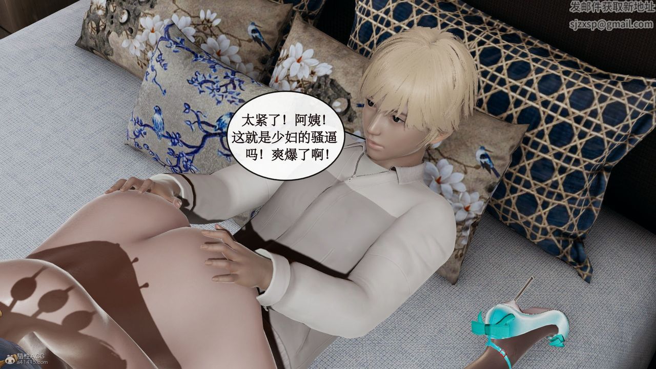 [3D]风骚校园生活第10话